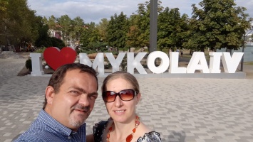 Для николаевских любителей селфи объявили фотоконкурс «I Love Mykolaiv»