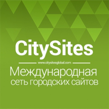 Стань частью дружной команды: CitySites ищет менеджера по продажам со знанием английского языка