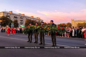 В Павлограде впервые отмечали День памяти защитников Украины (ФОТО)