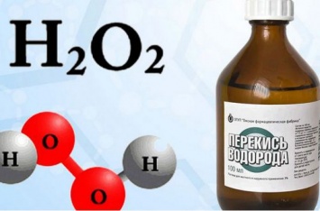 Перекись водорода успешно борется с раком: вот что наука знает 50 лет