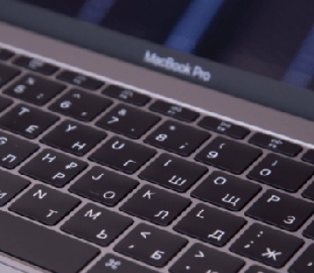 Как Apple изменит клавиатуру в будущих MacBook