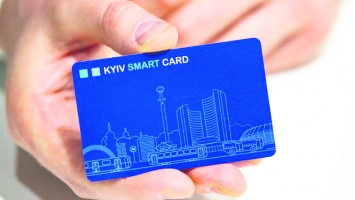 Kyiv Smart Card: как и чем будем платить за проезд