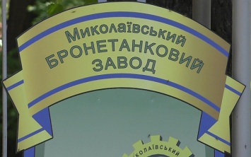 В Николаеве суд по ходатайству военной прокуратуры отпустил под личное обязательство экс-замначальника бронетанкового завода