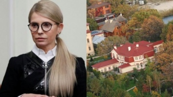 Юлию Тимошенко могут выселить из особняка в Козине: что известно