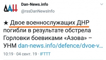 ''Орки с гранатой!'' Офицер ВСУ рассказал о нелепой гибели террористов на Донбассе