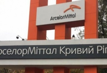 В новой налоговой службе опровергли претензии к АМКР на 9 млрд грн