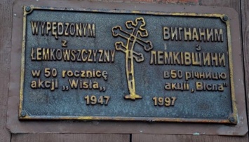 В Киеве проведут мемориальные мероприятия к 75 годовщине депортаций 40-х - 50-х