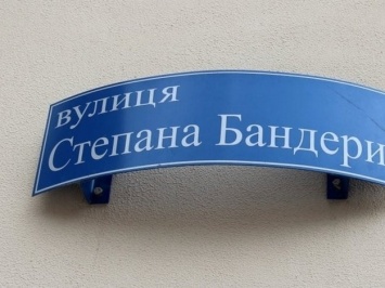 В Запорожье обнулили часть голосов с петиции о переименовании улицы в честь Бандеры из-за подозрения о «фейковых» подписантах