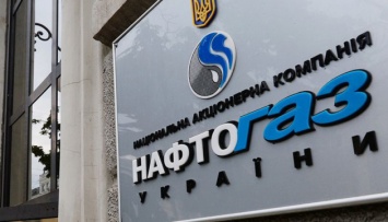 Нафтогаз заявляет, что долги за газ у 142 производителей тепла