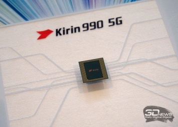 IFA 2019: Huawei Kirin 990 - первый процессор для смартфонов со встроенным 5G-модемом