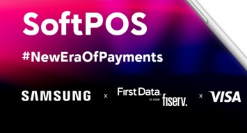 IFA 2019: Samsung SoftPOS - прием бесконтактных платежей через смартфоны