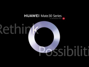 «Переосмысливая возможности»: Huawei назвала дату презентации флагманских смартфонов без Google и Android (ФОТО, ВИДЕО)