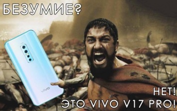 «Дырочное» безумие? В Сеть «слили» дизайн 6-камерного Vivo V17 Pro
