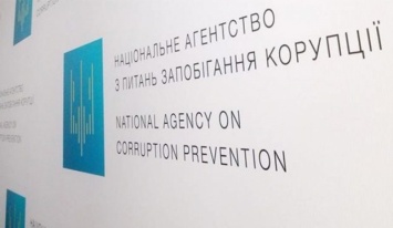 НАПК выявило нарушения в декларациях главы Укравтодора и председателя Фастовского райсовета