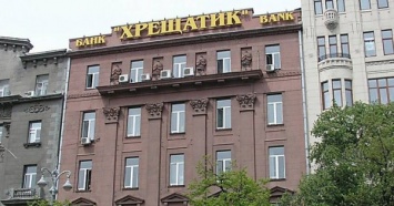 Фонд гарантирования продал здание банка "Хрещатик" за 425 млн гривен