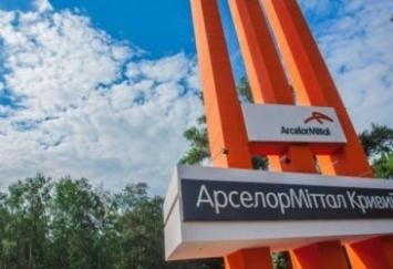 АМКР открыл второй склад металлопродукции в Одессе