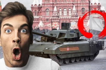 Названо оружие которое уничтожит российский танк Т-14 «Армата»