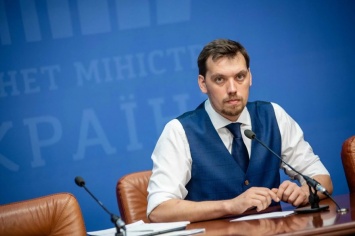 Гончарук надеется на положительное решение в ЕСПЧ по крымскому иску