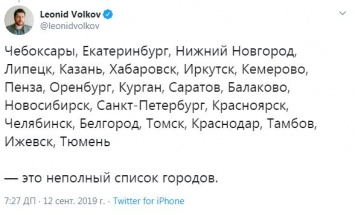 Массовая операция. В 30 городах России идут обыски у сторонников Навального