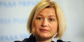 В Раде хотят отстранить Геращенко от 5 заседаний за слова о "зеленых человечках" в адрес "слуг народа"