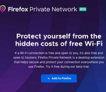 Mozilla тестирует VPN для Firefox