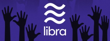 Франция планирует блокировать Libra: что это значит