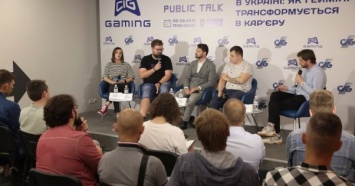 Public talk о будущем киберспорта: "Мы готовы проводить в Украине крупные турниры"