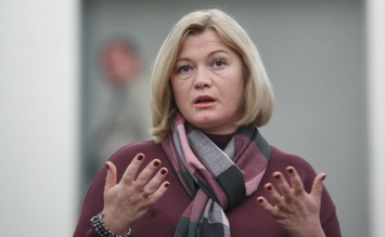 Ирина Геращенко - далеко не первый нардеп, к которому могут применить запрет на посещение парламента за нелицеприятные высказывания