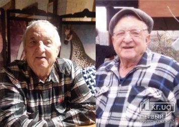 Помогите найти: пенсионер ушел из больницы в Кривом Роге и не вернулся