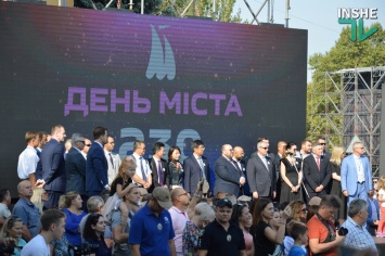 «Николаев - это мы!»: город празднует свое 230-летие (ФОТО)