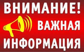 В Днепре «Днепрогаз» сделал важное заявление: это касается каждого