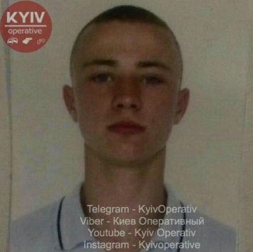 Из Киевского лицея Богуна ушел в самоволку и пропал юный кадет. Фото