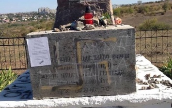 Посол Израиля отреагировал на осквернение памятника жертвам Холокоста