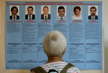 Избранные в Мосгордуму оппозиционеры потратили на выборы?39 млн