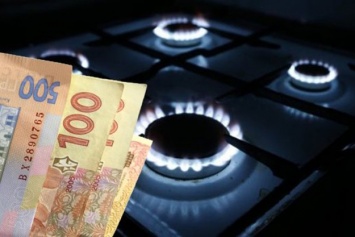 Украинцам пересчитали тариф на газ и предупредили о взлете: сколько заплатим