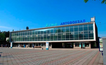Власти города: с автовокзала Ялты ликвидированы все нелегальные перевозчики