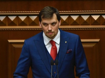 Гончарук заявил, что будет сделано все для решения ситуации с "ПриватБанком" и защитой денег украинцев