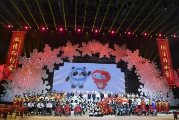 Зимняя Олимпиада-2022 в Пекине обрела своего талисмана