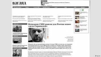 Убийство чеченца в Берлине: версии российских СМИ - осознанная дезинформация?