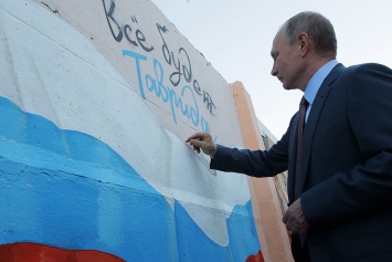 У Путина надумали переименовать Крым