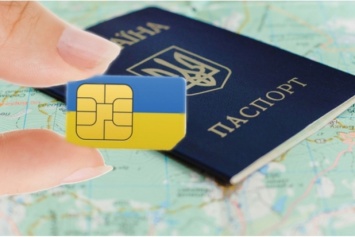 Украинцы отреагировали на идею продавать SIM-карты по паспорту