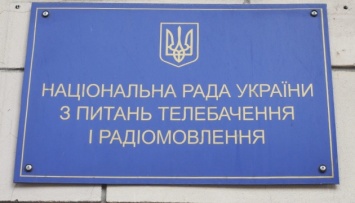 Суд просят устранить трех членов Нацсовета от заседаний по каналу "112 Украина"