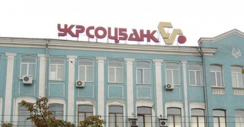 Госисполнители арестовали все имущество "Укрсоцбанка"