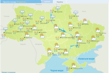 Синоптики сообщили, как долго продлится похолодание в Украине. Карта погоды