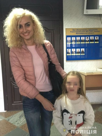 На Днепропетровщине бывший муж забрал у женщины дочь и не возвращал