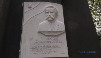В Чернигове открыли мемориальную доску Левку Лукьяненко