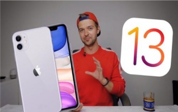 Техно-зависимость: Блогер раскрыл главную тайну привлекательности iPhone 11