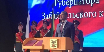 Александр Осипов вступил в должность губернатора Забайкалья