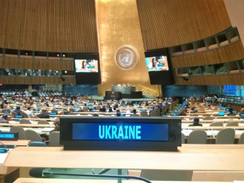 Кто будет представлять Украину на Генассамблее ООН: Зеленский утвердил состав делегации