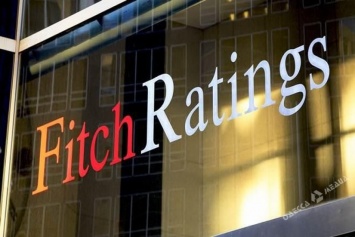 Авторитетное рейтинговое агентство Fitch повысило рейтинг Одессы